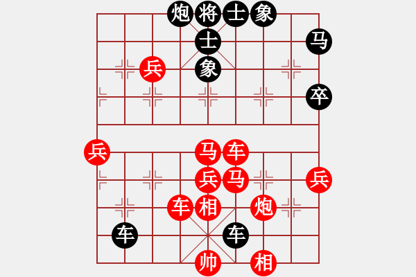 象棋棋谱图片：胡雪岩(9段)-胜-陈青上万(9段) - 步数：70 