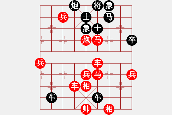 象棋棋谱图片：胡雪岩(9段)-胜-陈青上万(9段) - 步数：80 