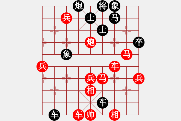 象棋棋谱图片：胡雪岩(9段)-胜-陈青上万(9段) - 步数：85 