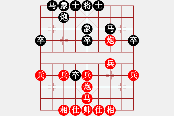 象棋棋譜圖片：劉振 先和 吳清和 - 步數(shù)：30 