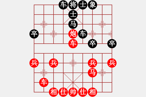 象棋棋譜圖片：橫才俊儒[292832991] -VS- 曾經[1263337649] - 步數：45 