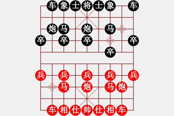 象棋棋譜圖片：許書豪——校際聯(lián)賽第7輪先手勝葉林豐 - 步數(shù)：10 