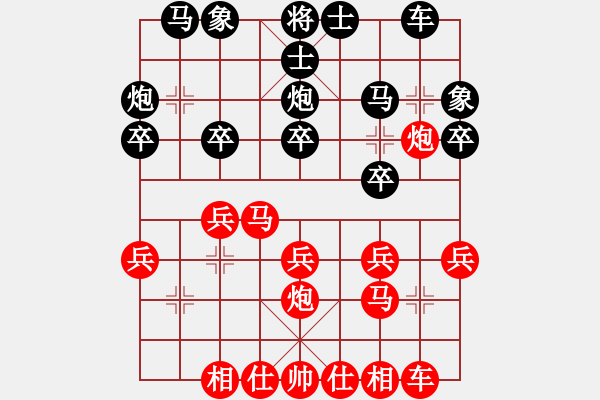 象棋棋譜圖片：許書豪——校際聯(lián)賽第7輪先手勝葉林豐 - 步數(shù)：20 