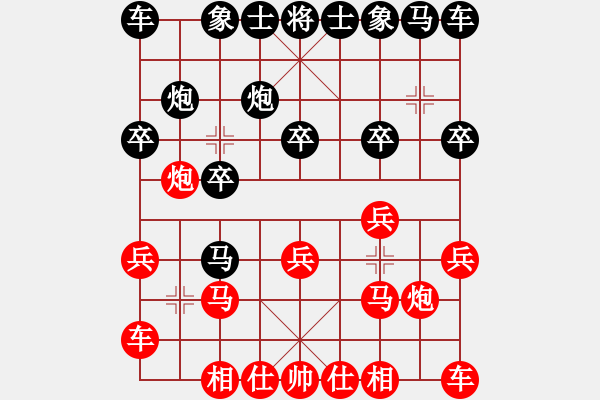 象棋棋譜圖片：R903 錢(qián)光煌(砂) 先勝 林玉安(森) - 步數(shù)：10 