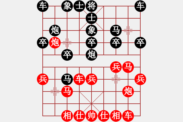 象棋棋譜圖片：R903 錢(qián)光煌(砂) 先勝 林玉安(森) - 步數(shù)：20 