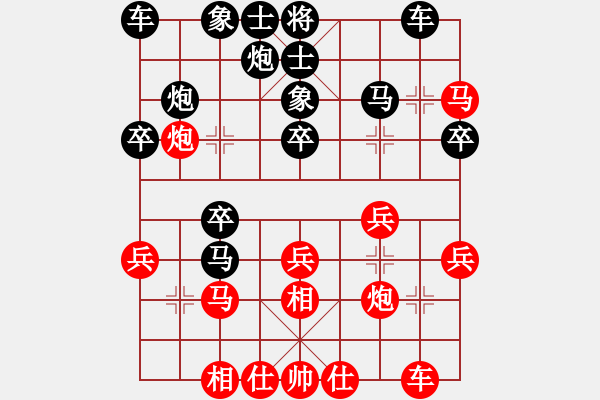 象棋棋譜圖片：R903 錢(qián)光煌(砂) 先勝 林玉安(森) - 步數(shù)：30 