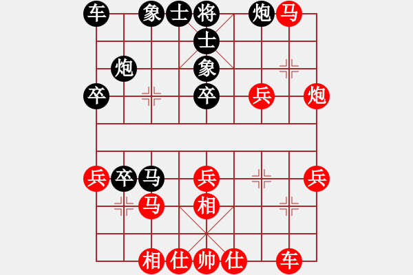 象棋棋譜圖片：R903 錢(qián)光煌(砂) 先勝 林玉安(森) - 步數(shù)：40 