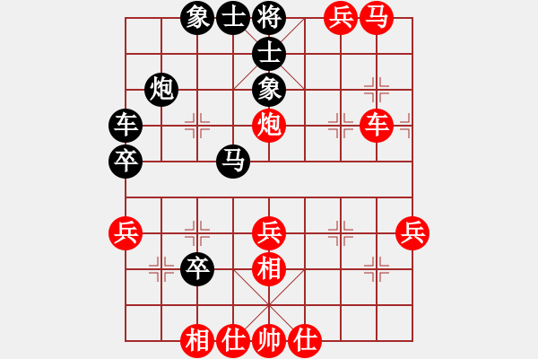 象棋棋譜圖片：R903 錢(qián)光煌(砂) 先勝 林玉安(森) - 步數(shù)：50 