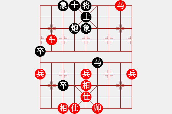 象棋棋譜圖片：R903 錢(qián)光煌(砂) 先勝 林玉安(森) - 步數(shù)：60 