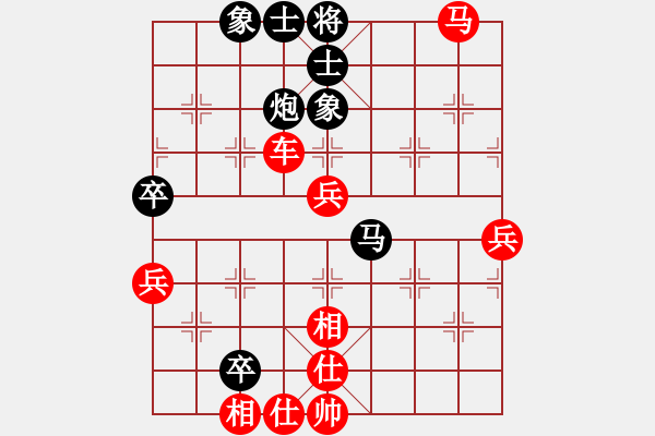 象棋棋譜圖片：R903 錢(qián)光煌(砂) 先勝 林玉安(森) - 步數(shù)：70 