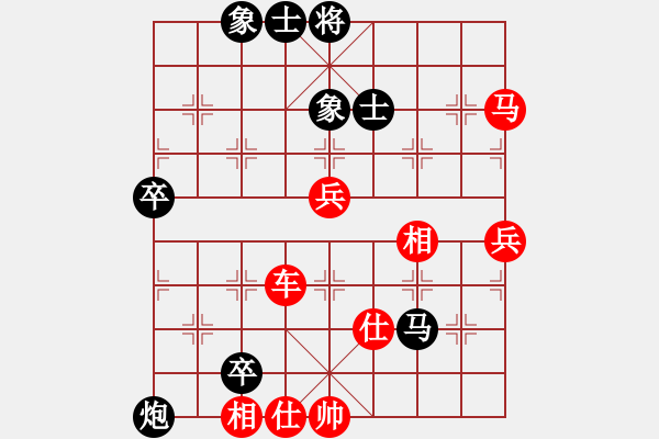 象棋棋譜圖片：R903 錢(qián)光煌(砂) 先勝 林玉安(森) - 步數(shù)：80 