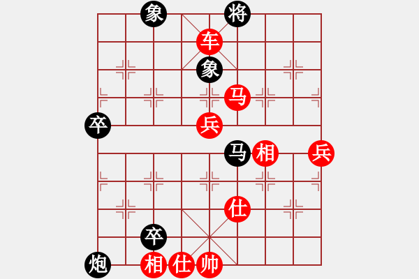 象棋棋譜圖片：R903 錢(qián)光煌(砂) 先勝 林玉安(森) - 步數(shù)：90 