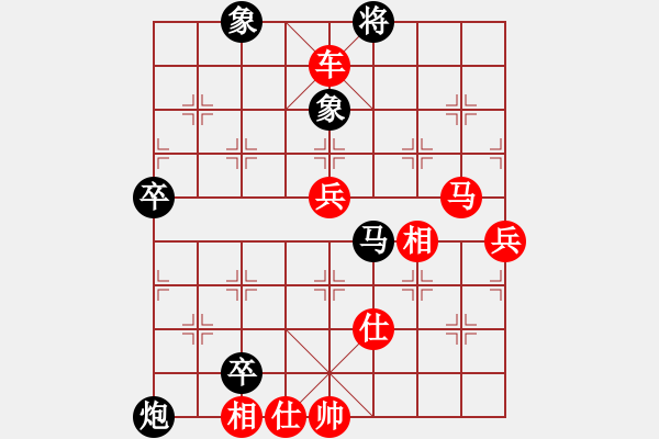 象棋棋譜圖片：R903 錢(qián)光煌(砂) 先勝 林玉安(森) - 步數(shù)：91 