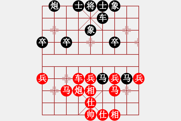 象棋棋譜圖片：小豬臭臭-和-無影斧頭 - 步數(shù)：40 