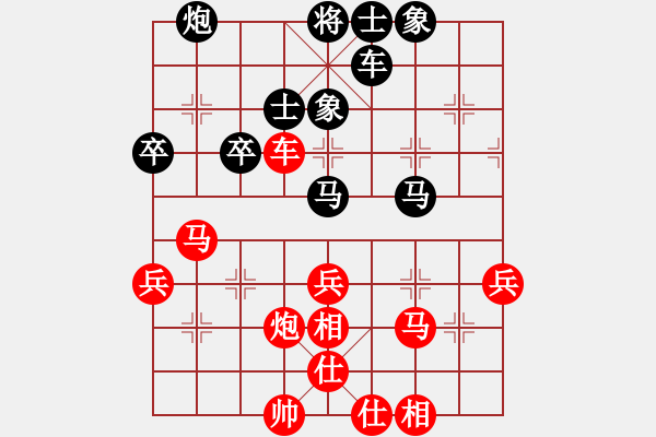 象棋棋譜圖片：小豬臭臭-和-無影斧頭 - 步數(shù)：50 