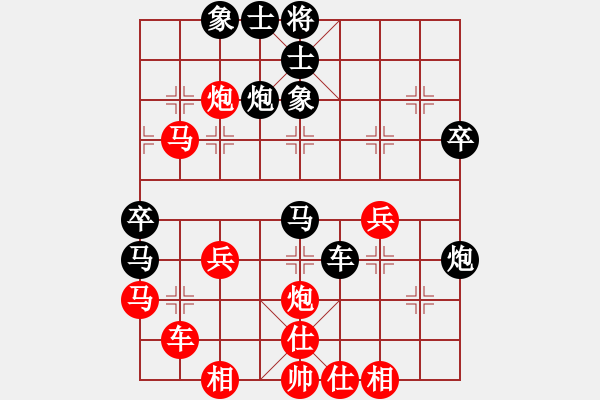 象棋棋譜圖片：中炮三兵對(duì)屏風(fēng)馬踩兵踢炮分析 - 步數(shù)：50 