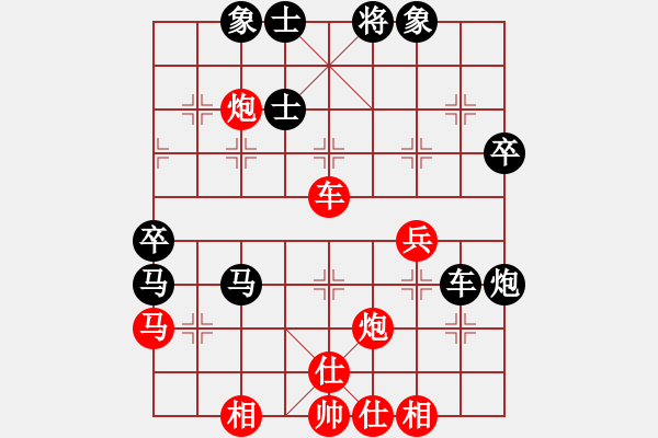 象棋棋譜圖片：中炮三兵對(duì)屏風(fēng)馬踩兵踢炮分析 - 步數(shù)：60 