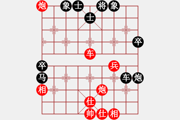 象棋棋譜圖片：中炮三兵對(duì)屏風(fēng)馬踩兵踢炮分析 - 步數(shù)：69 