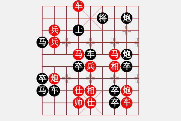 象棋棋譜圖片：威武之師 59 c…周平 孫達(dá)軍 任云小改 - 步數(shù)：20 