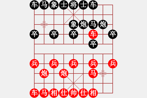 象棋棋譜圖片：過宮炮對黑7路卒右過宮炮（和棋） - 步數(shù)：10 