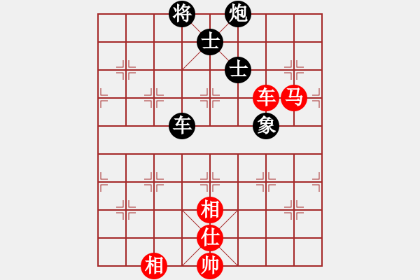 象棋棋譜圖片：過宮炮對黑7路卒右過宮炮（和棋） - 步數(shù)：110 