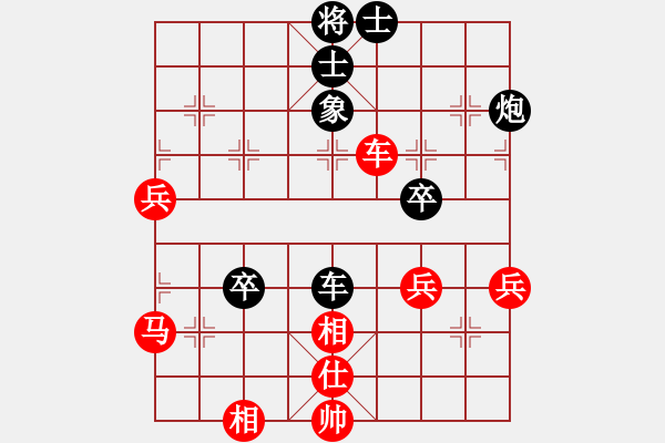 象棋棋譜圖片：過宮炮對黑7路卒右過宮炮（和棋） - 步數(shù)：80 