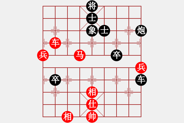 象棋棋譜圖片：過宮炮對黑7路卒右過宮炮（和棋） - 步數(shù)：90 