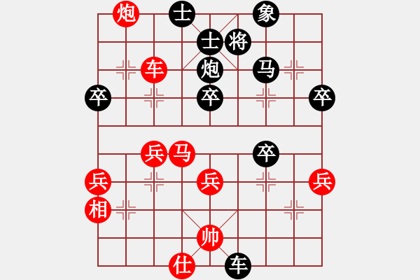 象棋棋譜圖片：紅洪星星(7段)-勝-烈馬騰空(1段) - 步數(shù)：40 