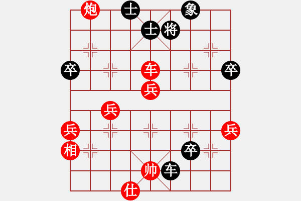 象棋棋譜圖片：紅洪星星(7段)-勝-烈馬騰空(1段) - 步數(shù)：50 