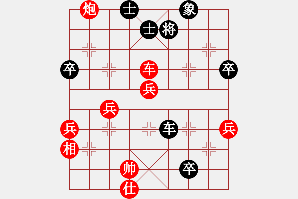 象棋棋譜圖片：紅洪星星(7段)-勝-烈馬騰空(1段) - 步數(shù)：60 