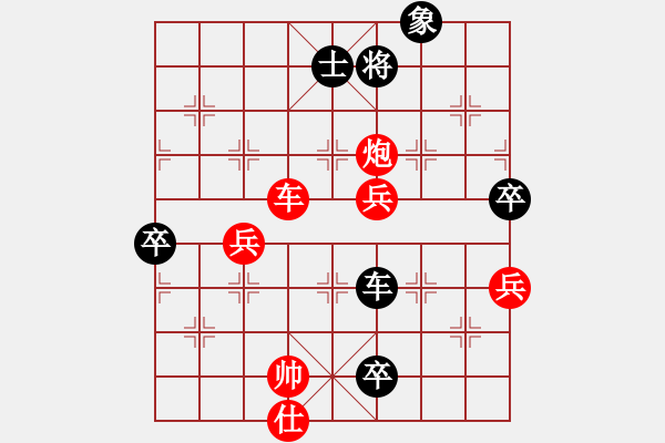 象棋棋譜圖片：紅洪星星(7段)-勝-烈馬騰空(1段) - 步數(shù)：85 