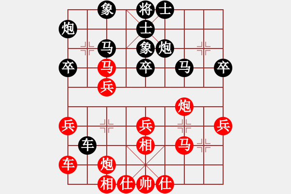 象棋棋譜圖片：洞游(4段)-和-奴家嫁人(4段) - 步數(shù)：37 