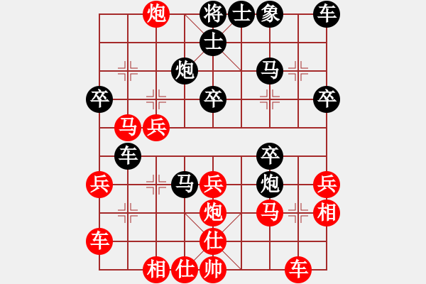 象棋棋譜圖片：順炮01 - 步數(shù)：29 