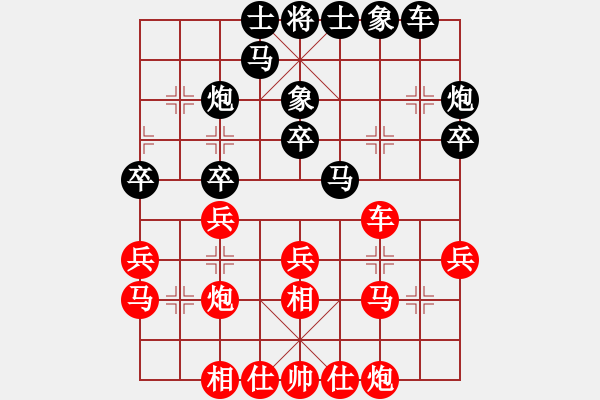 象棋棋谱图片：第2轮：河南赵子雨vs河南姚洪新 - 步数：30 