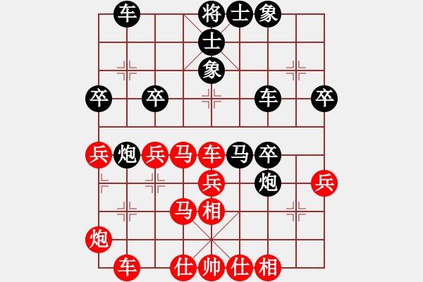 象棋棋譜圖片：茗香思語(yǔ)(9段)-和-王者回歸(8段) - 步數(shù)：40 