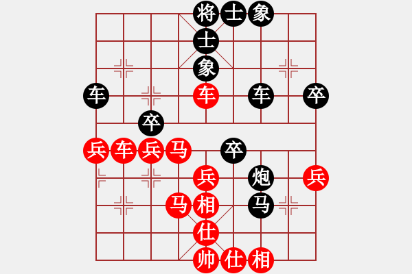 象棋棋譜圖片：茗香思語(yǔ)(9段)-和-王者回歸(8段) - 步數(shù)：50 