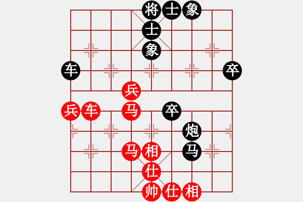 象棋棋譜圖片：茗香思語(yǔ)(9段)-和-王者回歸(8段) - 步數(shù)：60 