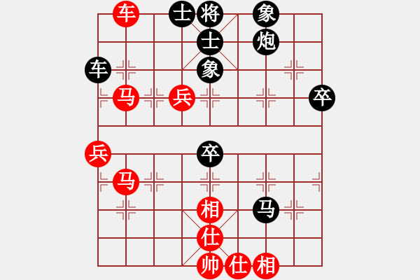 象棋棋譜圖片：茗香思語(yǔ)(9段)-和-王者回歸(8段) - 步數(shù)：70 