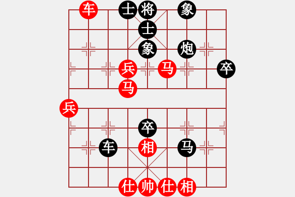 象棋棋譜圖片：茗香思語(yǔ)(9段)-和-王者回歸(8段) - 步數(shù)：80 