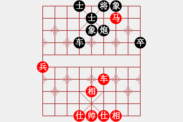 象棋棋譜圖片：茗香思語(yǔ)(9段)-和-王者回歸(8段) - 步數(shù)：90 