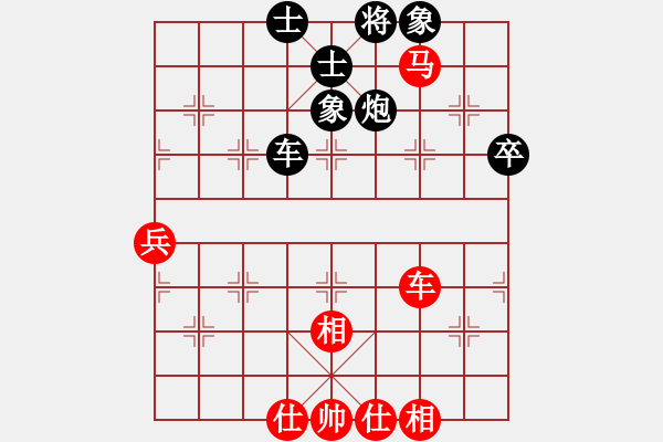 象棋棋譜圖片：茗香思語(yǔ)(9段)-和-王者回歸(8段) - 步數(shù)：91 