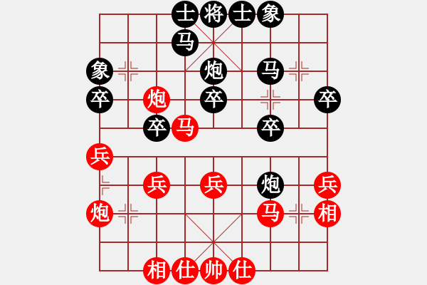 象棋棋譜圖片：demonlord(4段)-勝-醉棋哥(2段) - 步數(shù)：30 