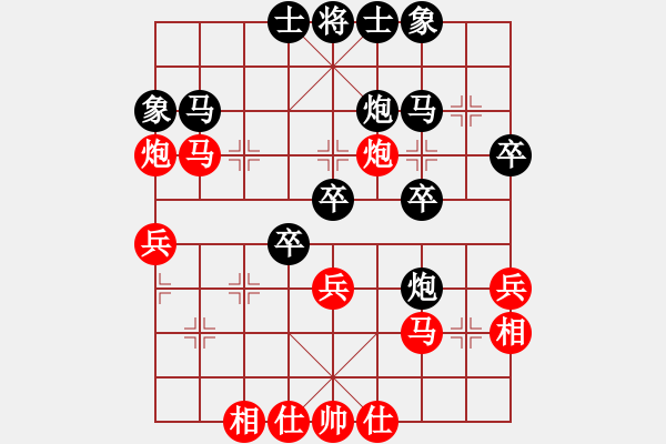 象棋棋譜圖片：demonlord(4段)-勝-醉棋哥(2段) - 步數(shù)：40 