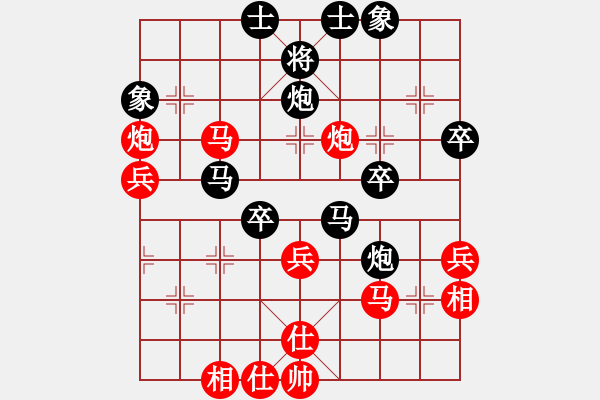 象棋棋譜圖片：demonlord(4段)-勝-醉棋哥(2段) - 步數(shù)：50 