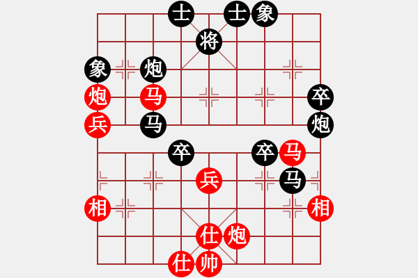 象棋棋譜圖片：demonlord(4段)-勝-醉棋哥(2段) - 步數(shù)：60 