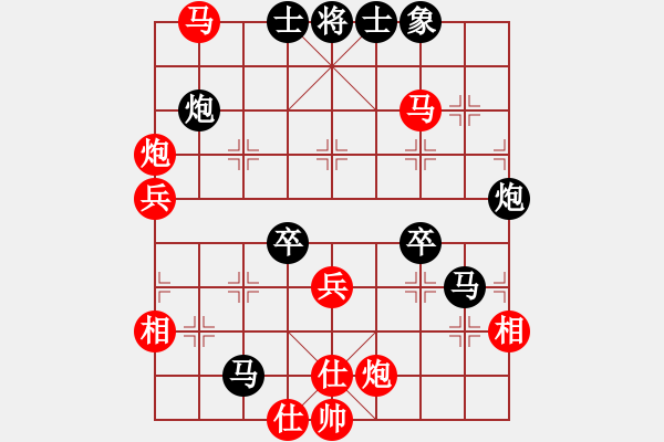 象棋棋譜圖片：demonlord(4段)-勝-醉棋哥(2段) - 步數(shù)：68 