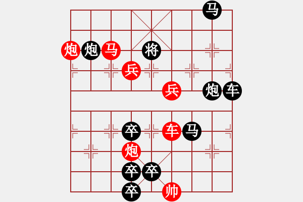 象棋棋譜圖片：【單局】紅雙喜（外）21（時(shí)鑫 試擬）連將勝 - 步數(shù)：30 