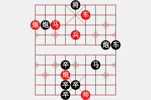 象棋棋譜圖片：【單局】紅雙喜（外）21（時(shí)鑫 試擬）連將勝 - 步數(shù)：40 