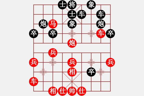 象棋棋譜圖片：沉默暴風(fēng)(4段)-和-天枰座童虎(月將) - 步數(shù)：30 