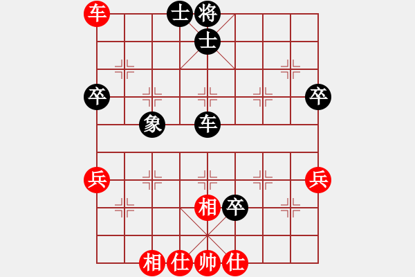 象棋棋譜圖片：沉默暴風(fēng)(4段)-和-天枰座童虎(月將) - 步數(shù)：50 